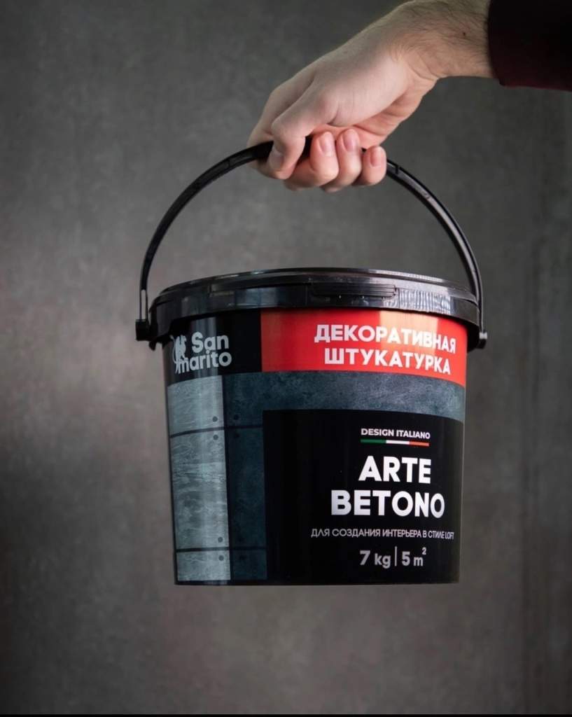 9_1_Arte Betono.jpg